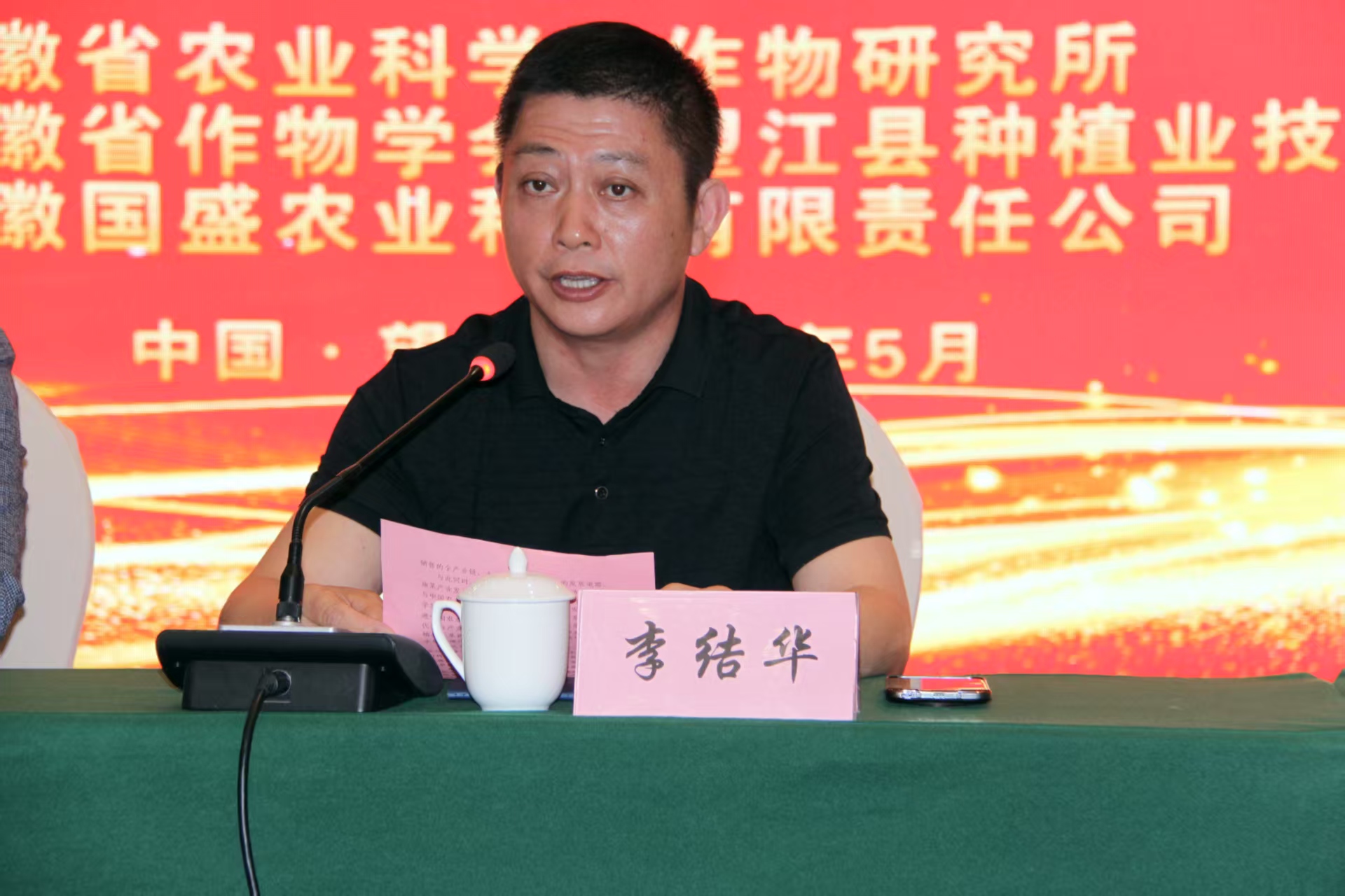 微信图片_20250515094709